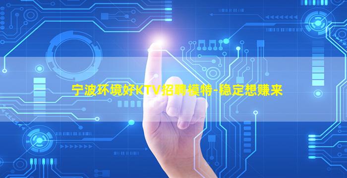 防城港酒吧招聘