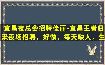 湘潭KTV招聘